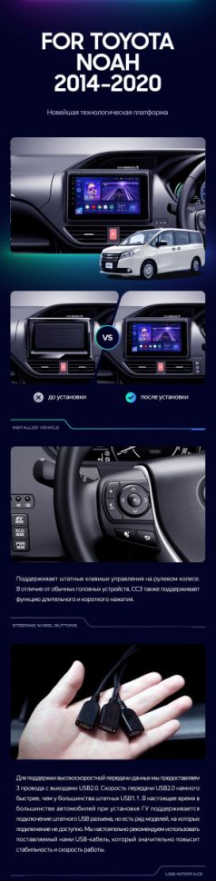 Штатная магнитола Teyes CC3 2K 360 6/128 Toyota Noah R80 (2014-2020)