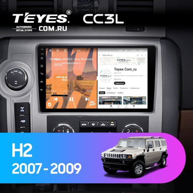 Штатная магнитола Teyes CC3L 4/32 Hummer H2 E85 (2007-2009)