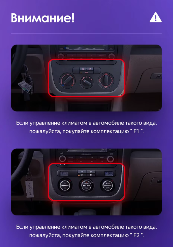 Штатная магнитола Teyes CC3L 4/32 Volkswagen Jetta 5 (2005-2010) F1