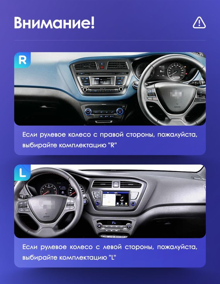 Штатная магнитола Teyes CC3 2K 4/64 Hyundai i20 2 GB (2014-2018) Правый руль