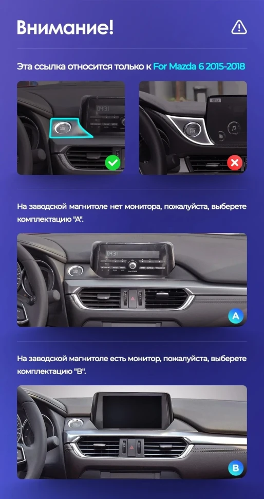 Штатная магнитола Teyes LUX ONE 360 6/128 Mazda 6 GJ GL (2015-2018) Тип-B