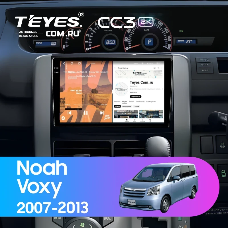Штатная магнитола Teyes CC3 2K 4/64 Toyota Voxy (2007-2013)