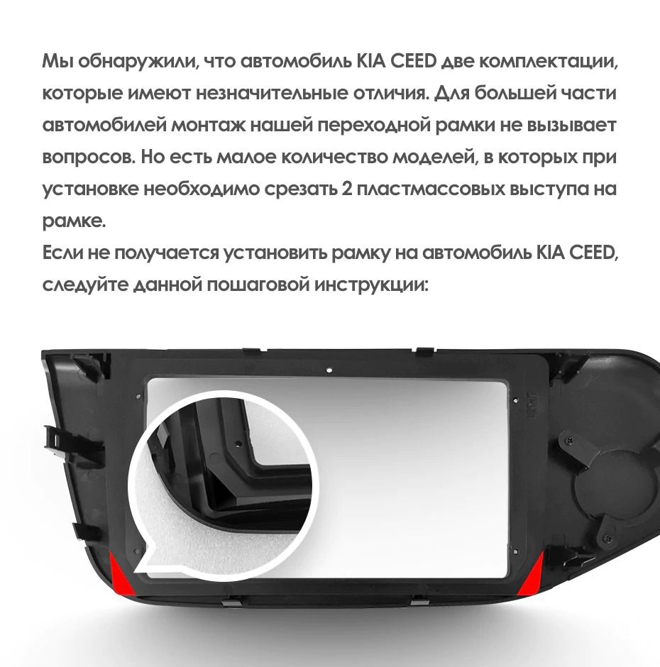 Штатная магнитола Teyes CC3 6/128 Kia Ceed 2 JD (2012-2018)