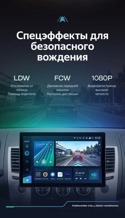 Штатная магнитола Teyes CC3 2K 4/64 Mitsubishi Pajero Sport 2 (2008-2016) (13")