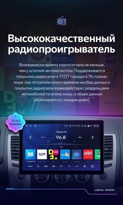 Штатная магнитола Teyes CC3 2K 4/64 Mitsubishi Pajero Sport 2 (2008-2016) (13")