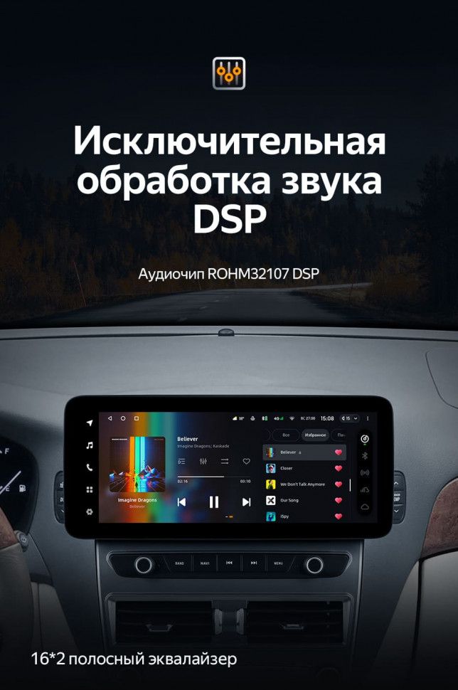 Штатная магнитола Teyes LUX ONE 6/128 Toyota Celsior XF30 3 (2000-2006)