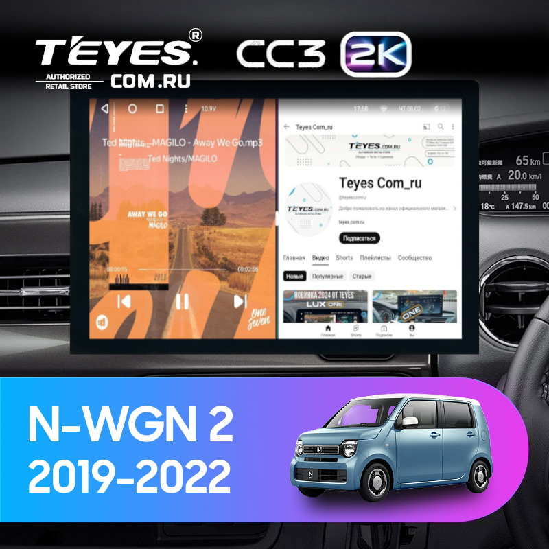 Штатная магнитола Teyes CC3 2K 6/128 Honda N-WGN 2 (2019-2022) Правый руль (13")