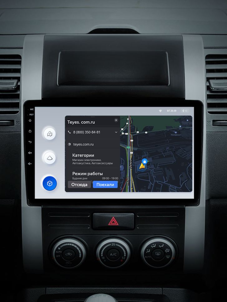 Штатная магнитола Teyes X1 4G 2/32 Nissan X-Trail T31 (2007-2015)