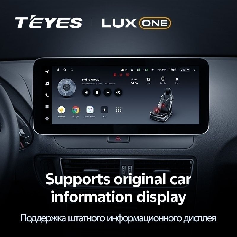 Штатная магнитола Teyes LUX ONE 6/128 Audi Q3 8U (2014-2018) (В)