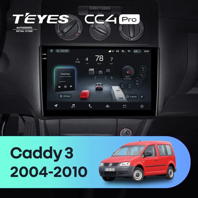 Штатная магнитола Teyes CC4 Pro 8/128 Volkswagen Caddy 2K (2004-2010)