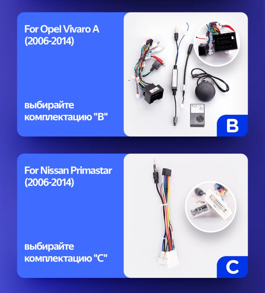 Штатная магнитола Teyes CC3L 4/32 Nissan Primastar (2006-2014) Тип-C