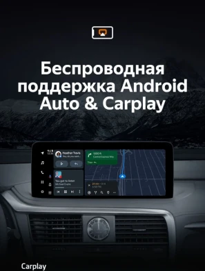 Штатная магнитола Teyes LUX ONE 6/128 Lexus RX200t RX300 RX350 RX350l RX450h RX450hl AL20 IV (2020-2021)