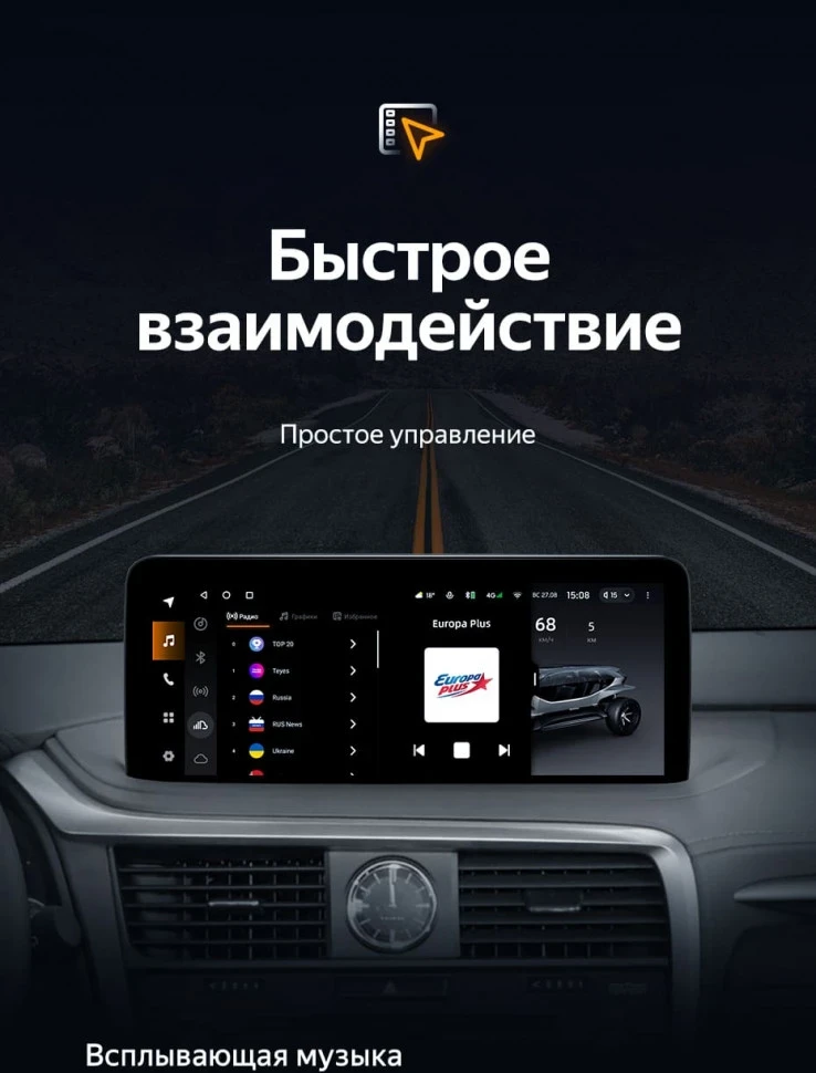 Штатная магнитола Teyes LUX ONE 6/128 Lexus RX200t RX300 RX350 RX350l RX450h RX450hl AL20 IV (2020-2021)