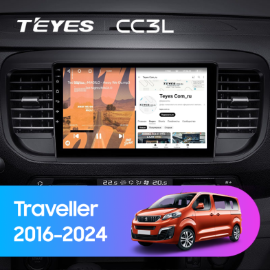 Штатная магнитола Teyes CC3L 4/64 Peugeot Traveller (2016-2024)