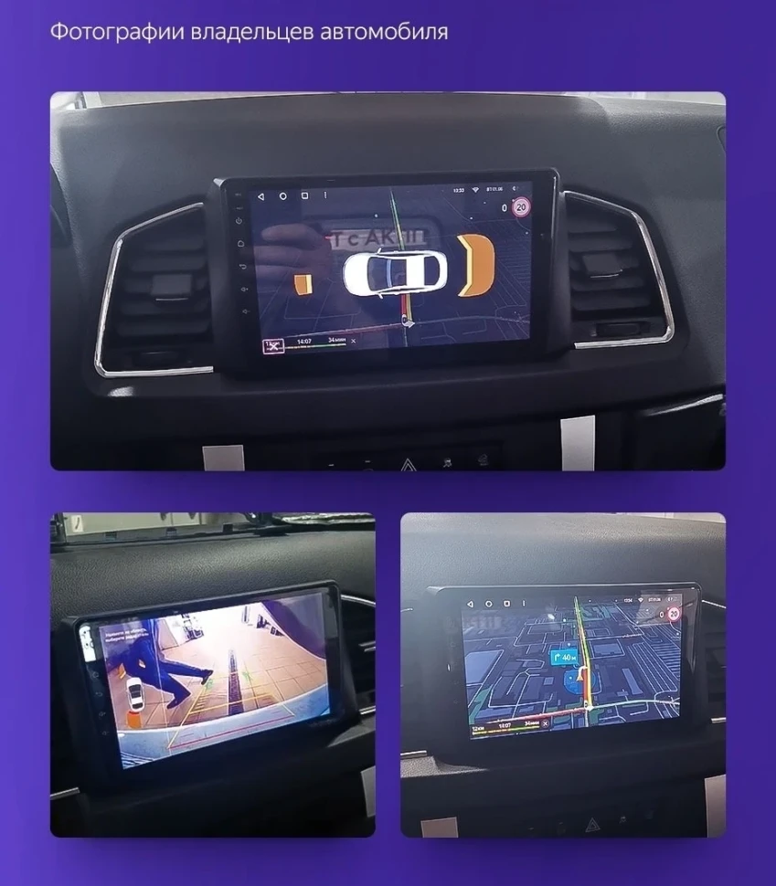 Штатная магнитола Teyes CC3L WiFi 2/32 UAZ Patriot 3 (2016-2021) F1