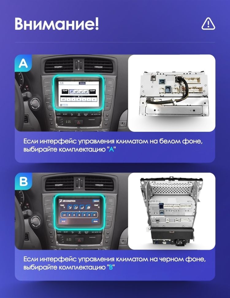 Штатная магнитола Teyes CC3 2K 4/32 Lexus IS250 XE20 (2005-2013) (Hm) Тип-B