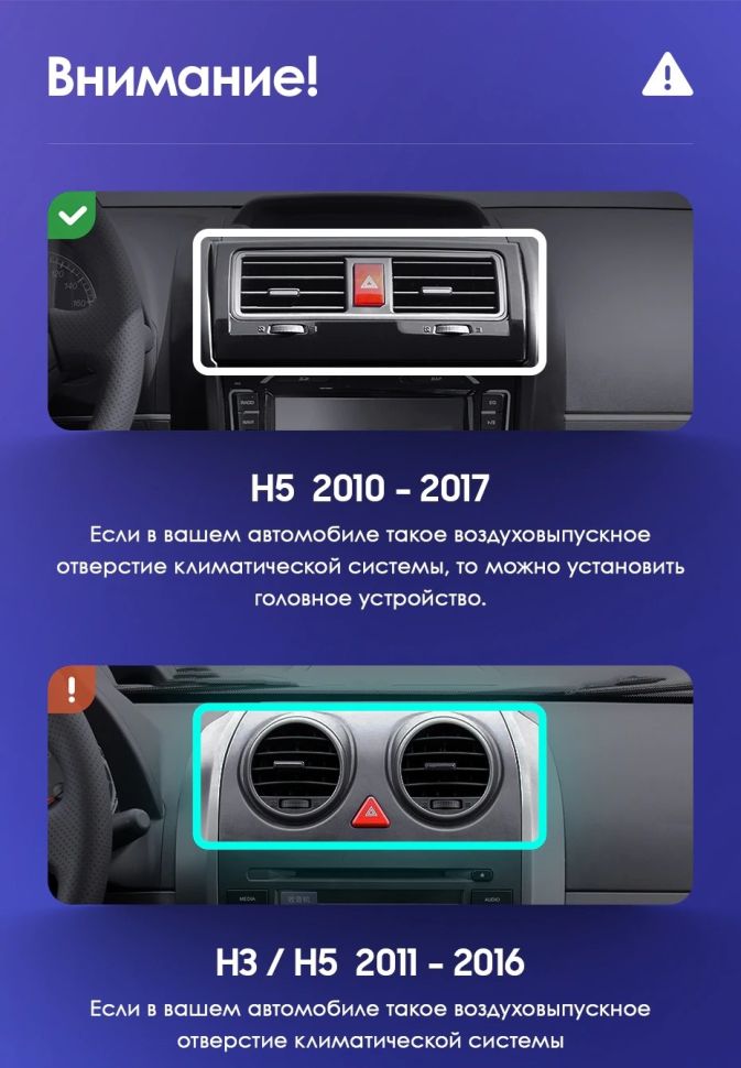 Штатная магнитола Teyes CC3 4/32 Great Wall Hover H5 (2010-2017)