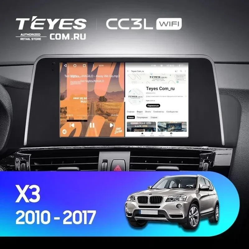 Штатная магнитола Teyes CC3L WiFi 2/32 BMW X3 F25 NBT (2014-2017)