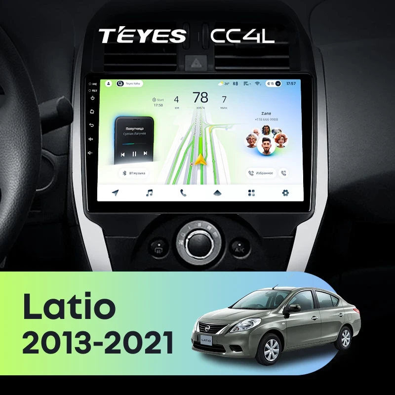 Штатная магнитола Teyes CC4L 4/64 Nissan Latio (N17) (2013-2021) F1