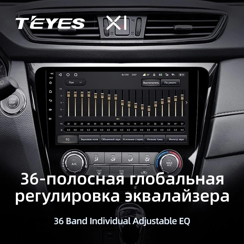 Штатная магнитола Teyes X1 4G 2/32 Nissan X-Trail 3 T32 (2013-2021) F2 климат контроль Тип-AB