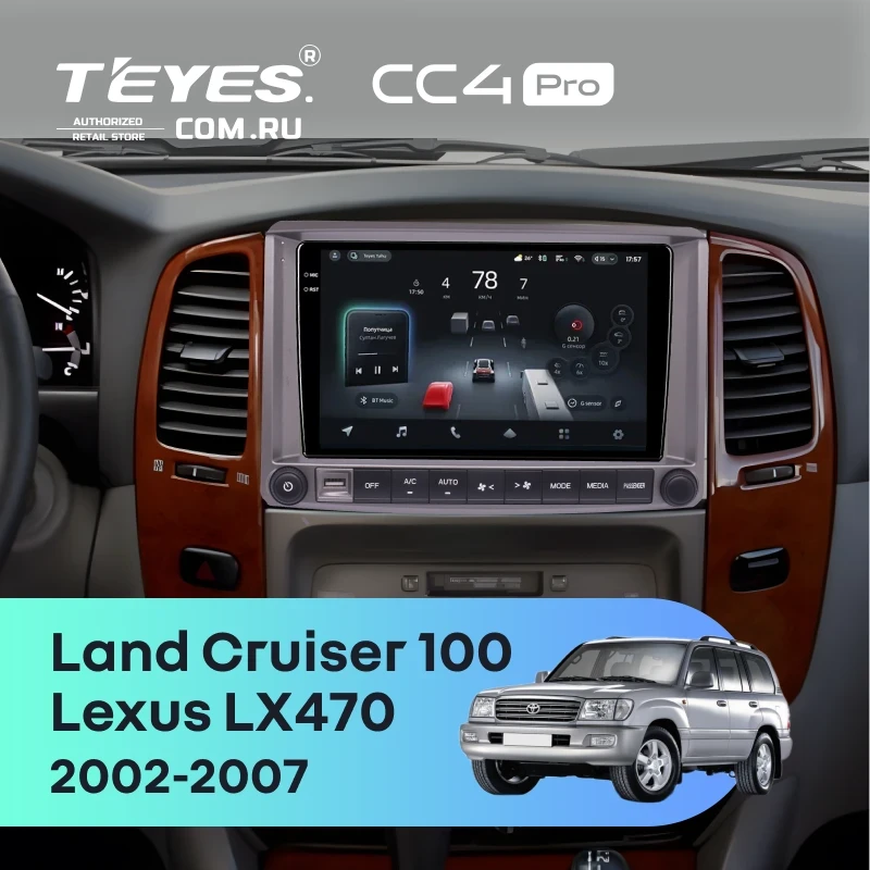 Штатная магнитола Teyes CC4 Pro 8/128 Toyota Land Cruiser 100 (2002-2007) F2 Тип-C