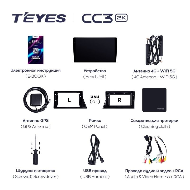 Штатная магнитола Teyes CC3 2K 6/128 Toyota Sienta 2 XP170 (2015-2022)