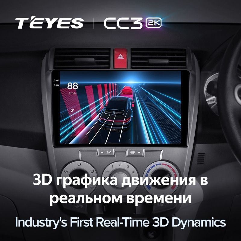 Штатная магнитола Teyes CC3 2K 4/32 Honda City (2008-2013)
