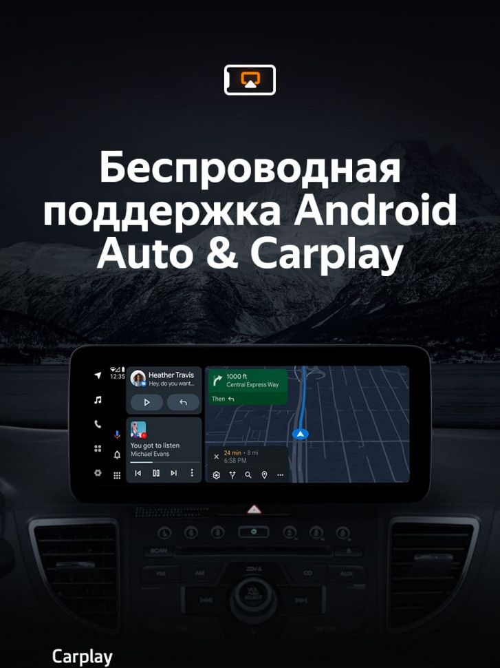 Штатная магнитола Teyes LUX ONE 6/128 Honda CR-V 4 RM RE (2011-2018) Тип-C