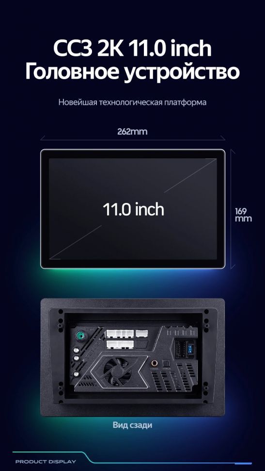 Штатная магнитола Teyes CC3 2K 4/32 Kia Rio 2 (2005-2011) F1 (11")