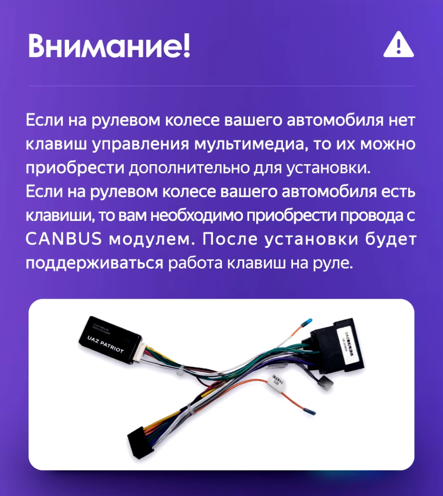 Штатная магнитола Teyes CC3L WiFi 2/32 UAZ Patriot 3 (2016-2021) F2