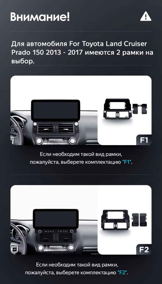 Штатная магнитола Teyes LUX ONE 4/32 Toyota Land Cruiser Prado 150 (2013-2017) F2