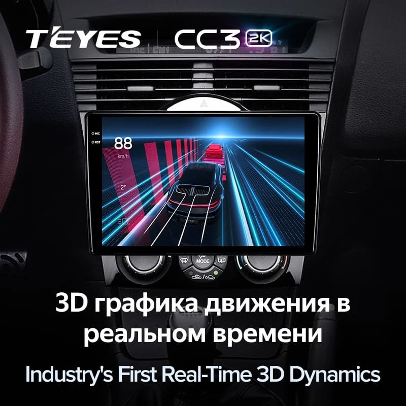 Штатная магнитола Teyes CC3 2K 4/32 Mazda RX-8 SE (2003-2008)