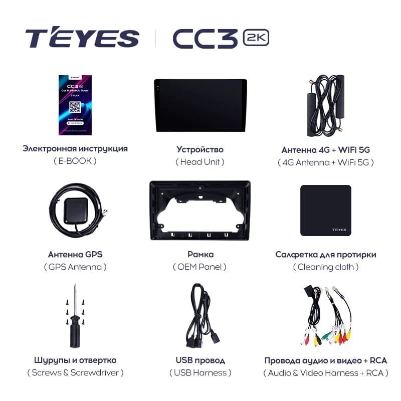 Штатная магнитола Teyes CC3 2K 360 6/128 Ford Transit 350 (2020-2021)