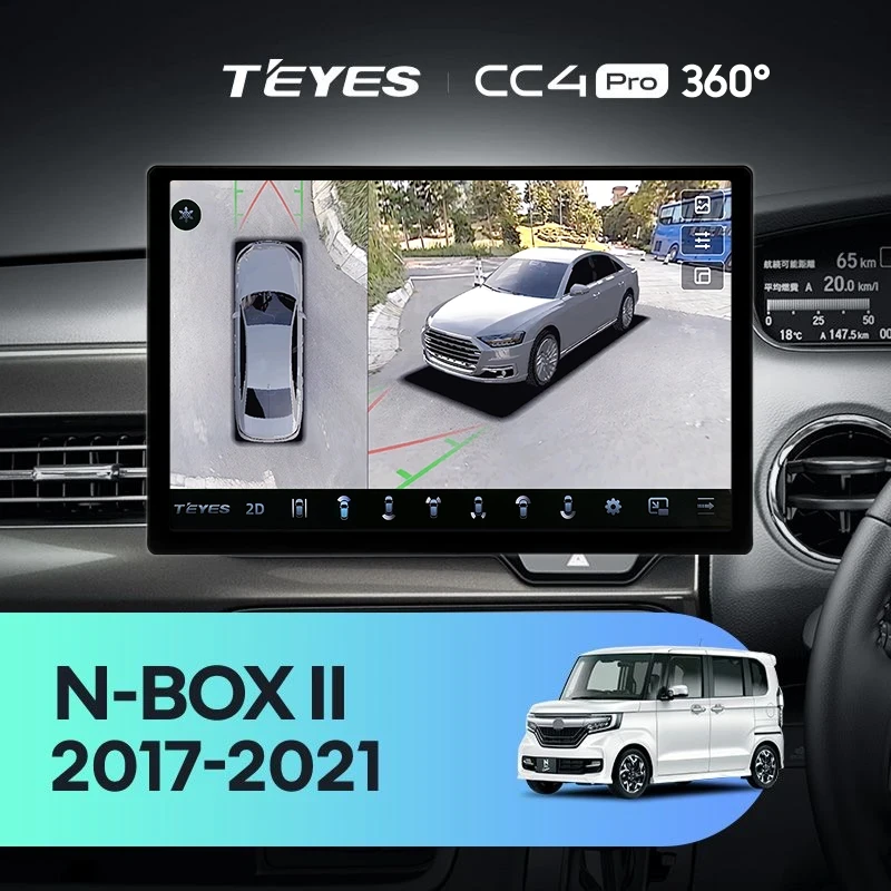 Штатная магнитола Teyes CC4 Pro 360 8/128 Honda N-BOX 2 JF3/4 (2017-2021) Правый руль (13")