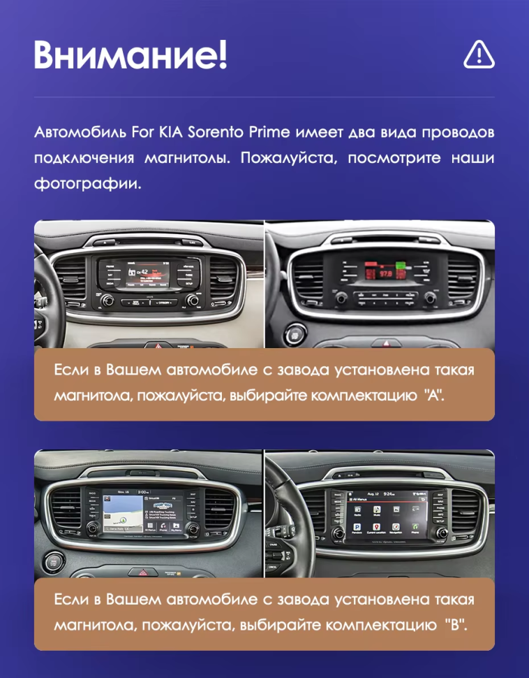 Штатная магнитола Teyes CC3L 4/32 Kia Sorento 3 Prime (2014-2017) Тип-B