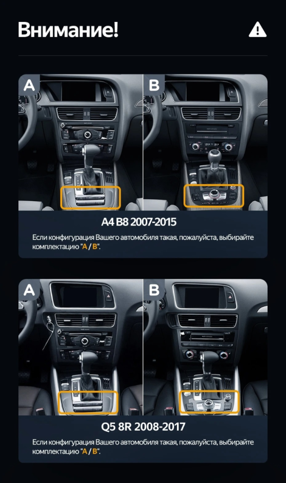 Штатная магнитола Teyes LUX ONE 6/128 Audi Q5 Q5L FY (2017-2023)