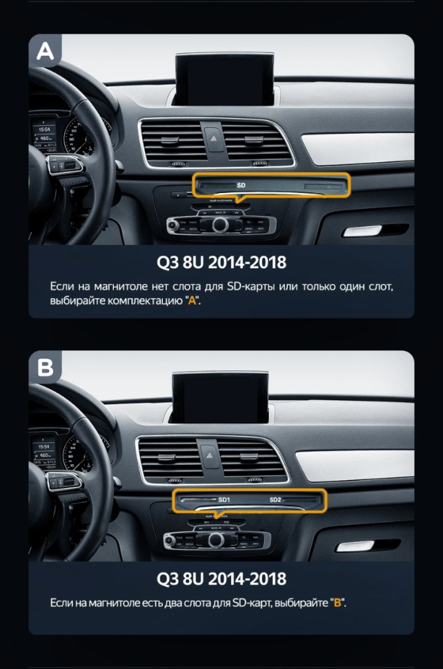 Штатная магнитола Teyes LUX ONE 6/128 Audi Q5 Q5L FY (2017-2023)