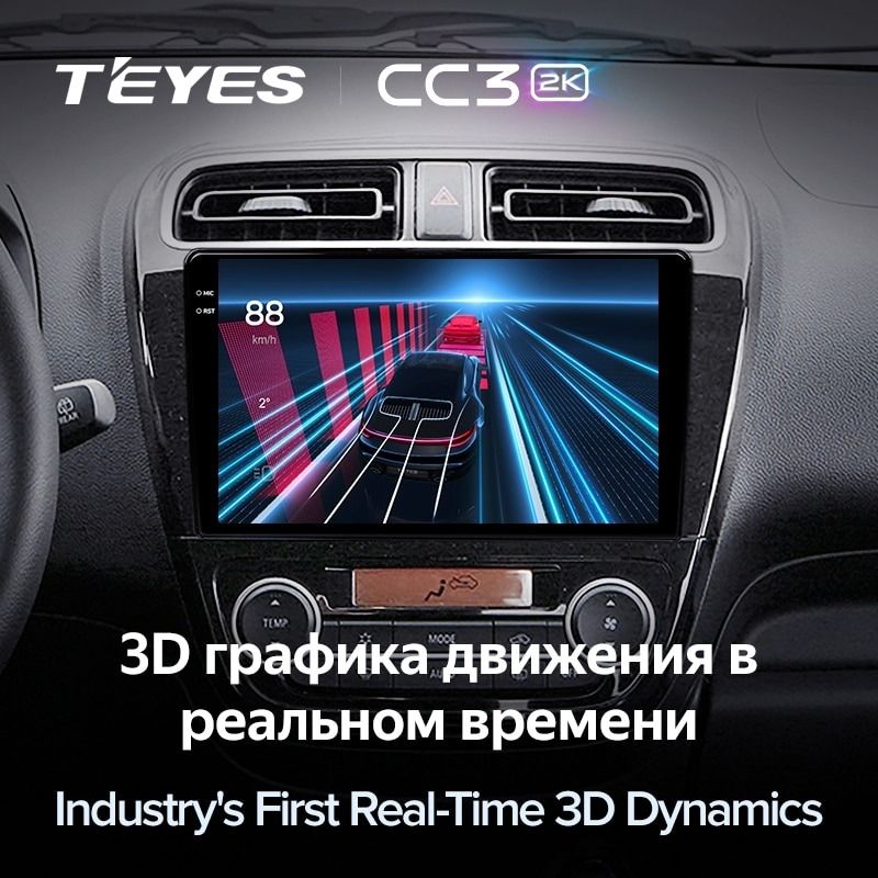 Штатная магнитола Teyes CC3 2K 4/32 Mitsubishi Mirage 6 (2012-2018)