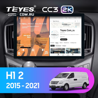 Штатная магнитола Teyes CC3 2K 6/128 Hyundai H1 2 (2015-2021) F2 (13")