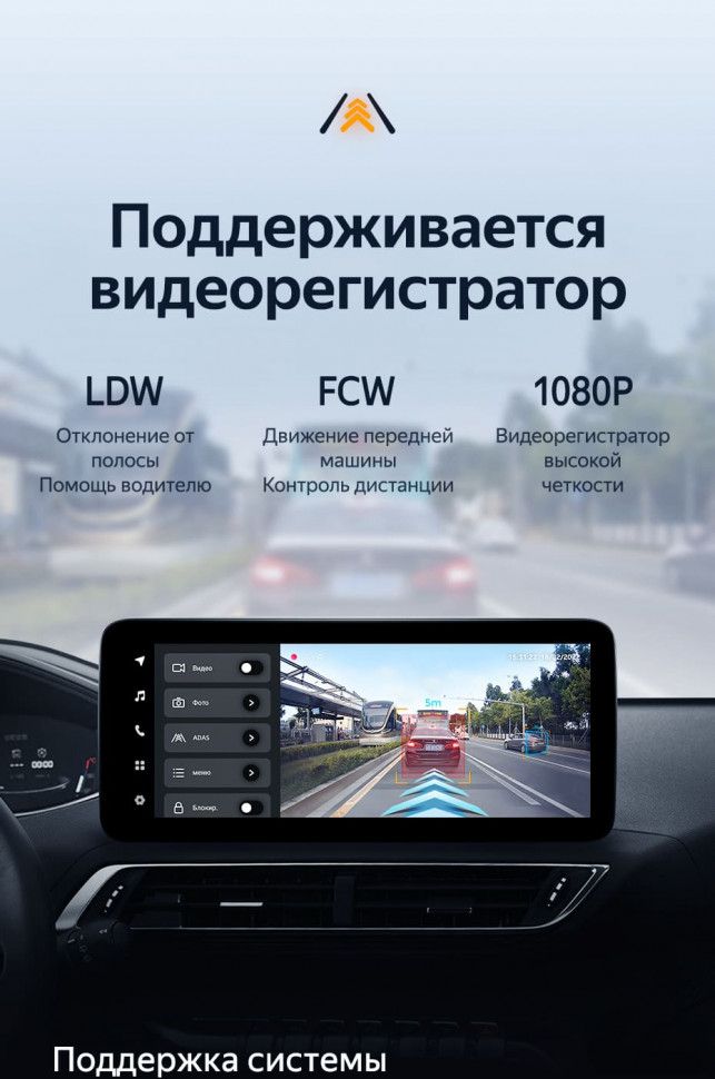 Штатная магнитола Teyes LUX ONE 6/128 Peugeot 5008 (2016-2023)