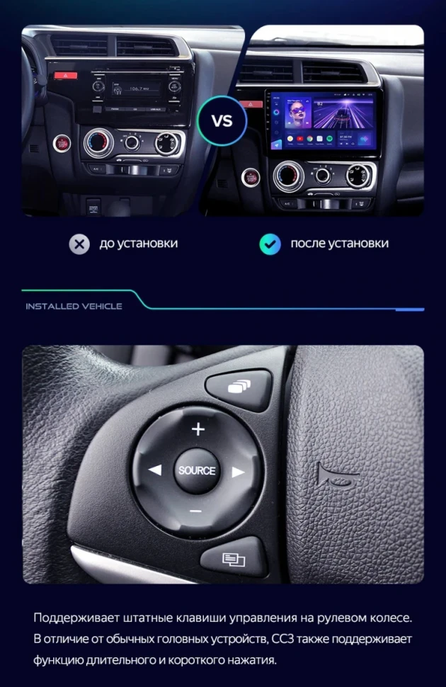 Штатная магнитола Teyes CC3 2K 4/64 Honda Fit 3 (2013-2020) Тип-A