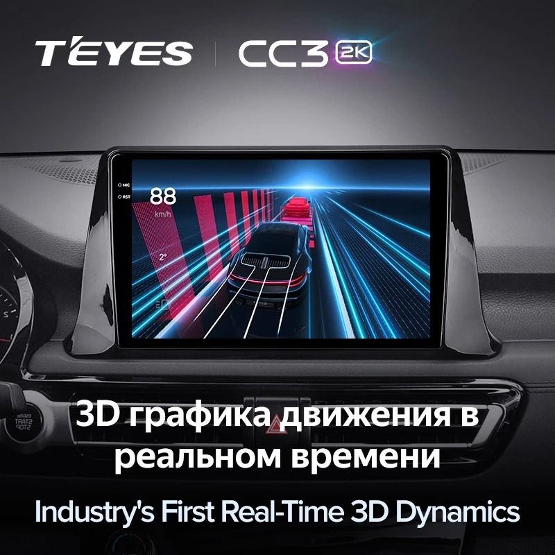 Штатная магнитола Teyes CC3 2K 4/64 Kia Seltos SP2 (2019-2023)
