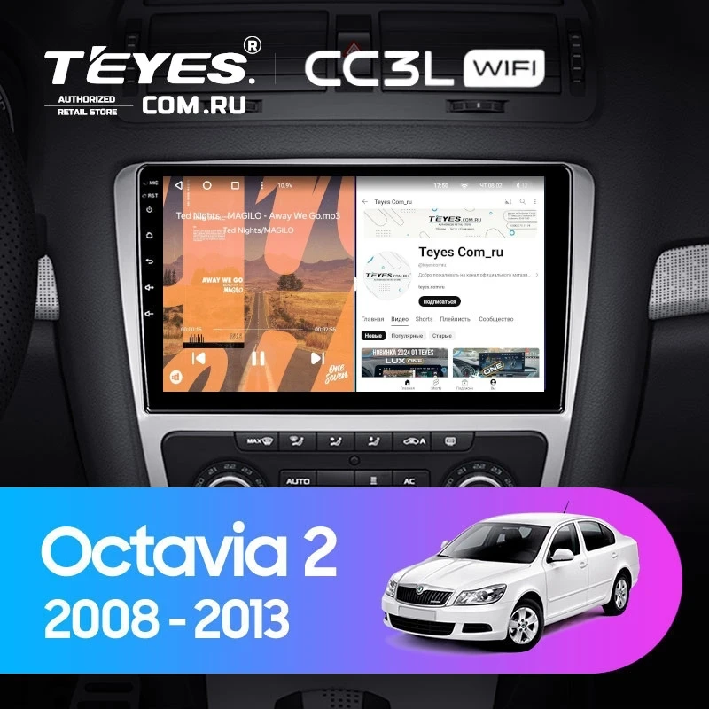 Штатная магнитола Teyes CC3L WiFi 2/32 Skoda Octavia 2 A5 (2008-2013) Серая