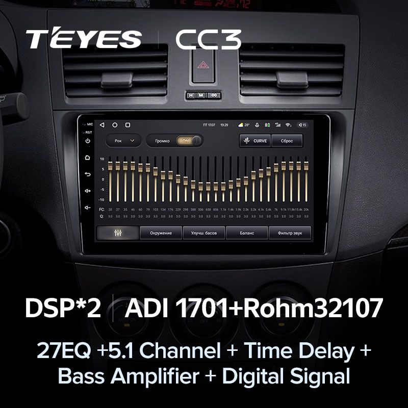 Штатная магнитола Teyes CC3 4/32 Mazda 3 2 (2009-2013)