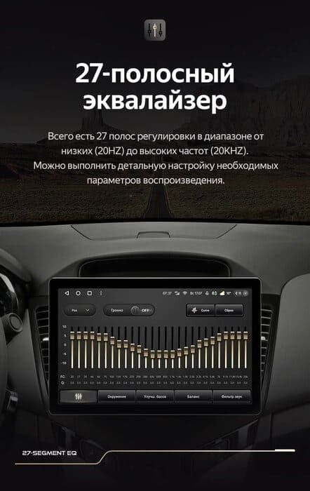 Штатная магнитола Teyes CC3 2K 6/128 Chevrolet Cruze J300 (2008-2014) (11")