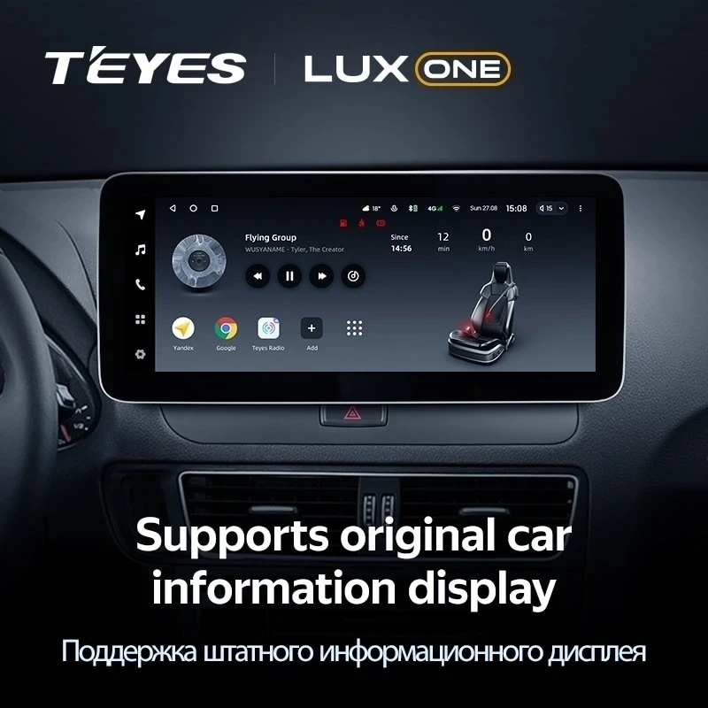 Штатная магнитола Teyes LUX ONE 6/128 Audi A6 A6L C7 (2011-2014)