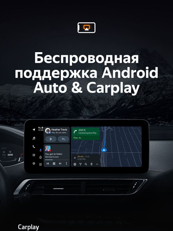 Штатная магнитола Teyes LUX ONE 6/128 Peugeot 4008 (2016-2023)