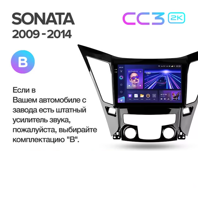 Штатная магнитола Teyes CC3 2K 4/32 Hyundai Sonata 6 YF (2009-2014) Тип-B