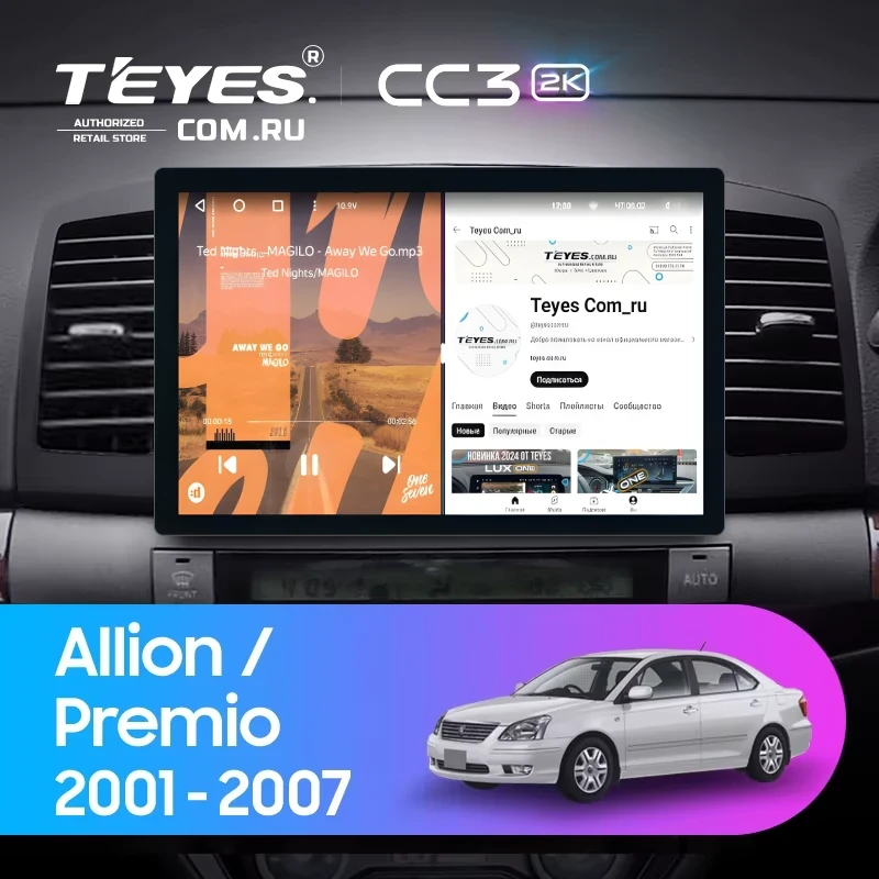 Штатная магнитола Teyes CC3 2K 6/128 Toyota Allion (2001-2007) (11")