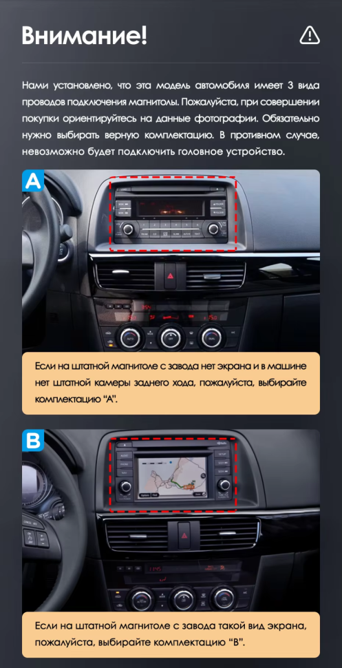 Штатная магнитола Teyes LUX ONE 360 6/128 Mazda CX-5 (2012-2015) Тип-B